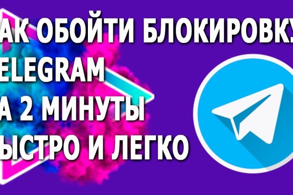 Кракен сайт упал