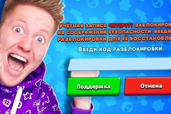 Кракен действующая ссылка