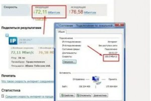 Кракен зеркало на сегодня