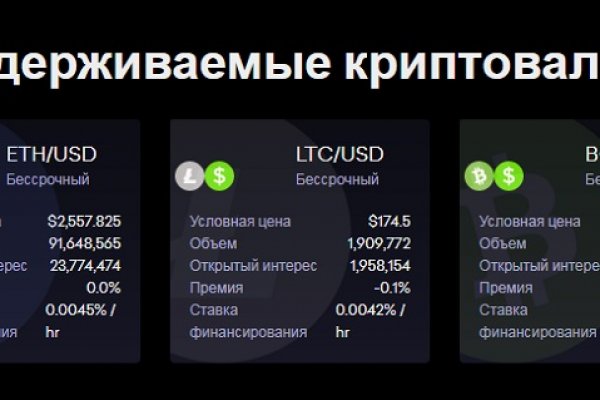 Кракен маркет даркнет speed up