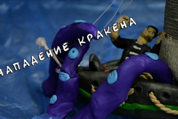 Kraken ссылки актуальные 2025 г
