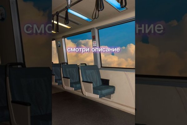 Кракен наркомаркетплейс