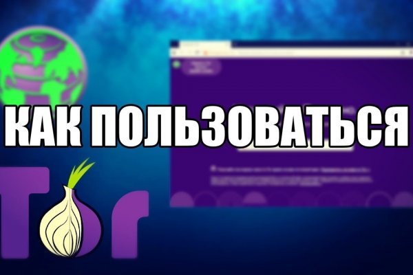 Ссылка на кракен тор kraken2 4aa337