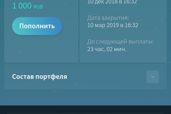 Рабочий кракен