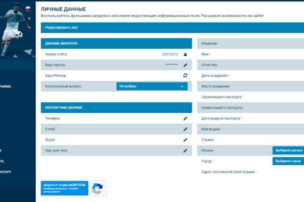 Кракен актуальные