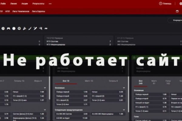 Solaris даркнет