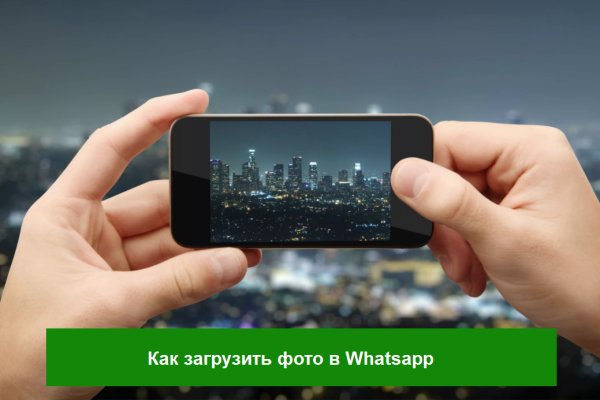 Как зайти на кракен без тора