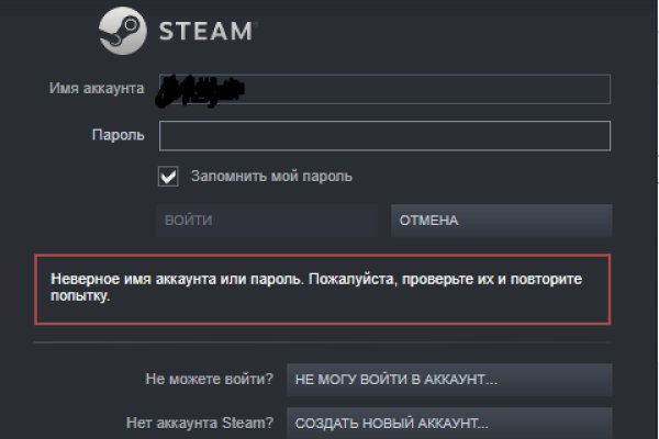 Кракен интернет