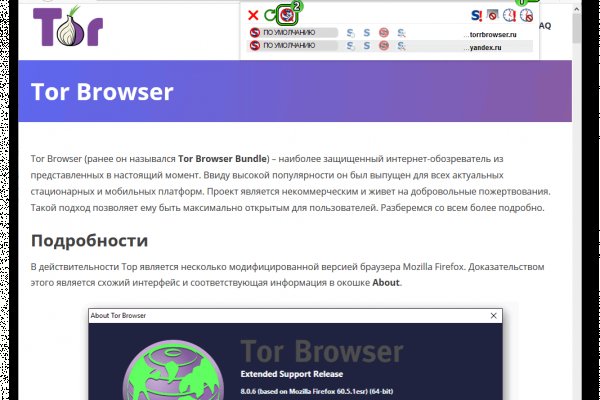 Где найти ссылку на кракен