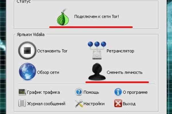 Кракен шоп это