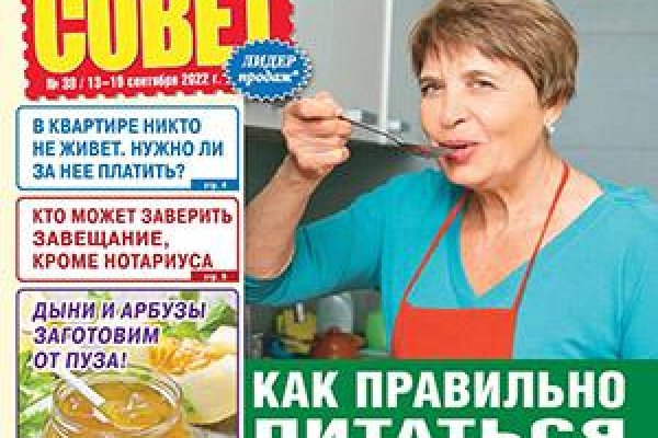 Кракен даркнет рабочая ссылка