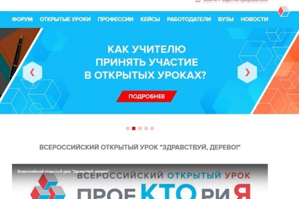 Кракен зеркало 2