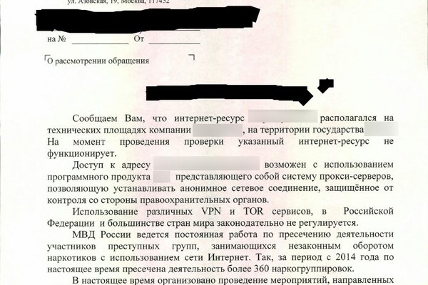 Кракен сайт в тор браузере ссылка