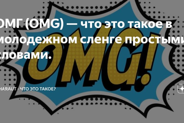 Рабочая ссылка на кракен
