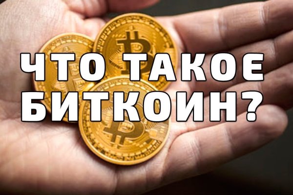 Кракен тор