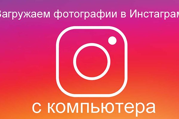 Кракен площадка kr2web in