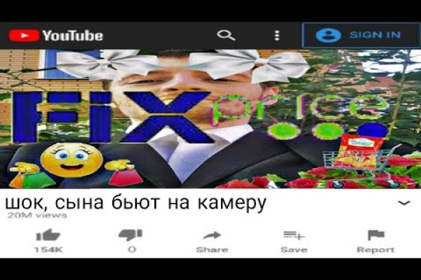 Кракен интернет площадка