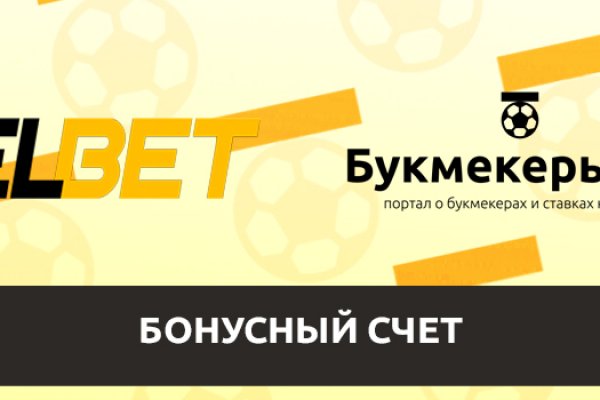 Ссылки на сайты в даркнете