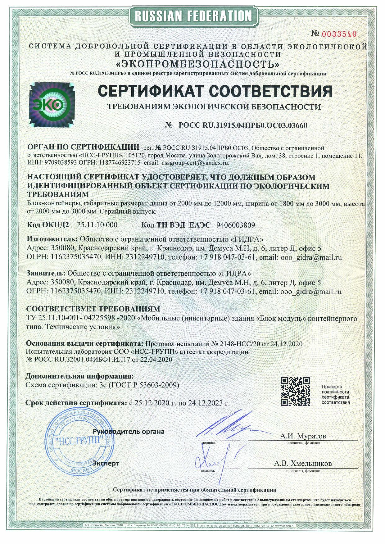 Кракен маркетплейс актуальные ссылки