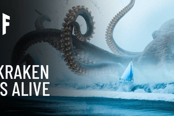 Kraken официальный сайт вход