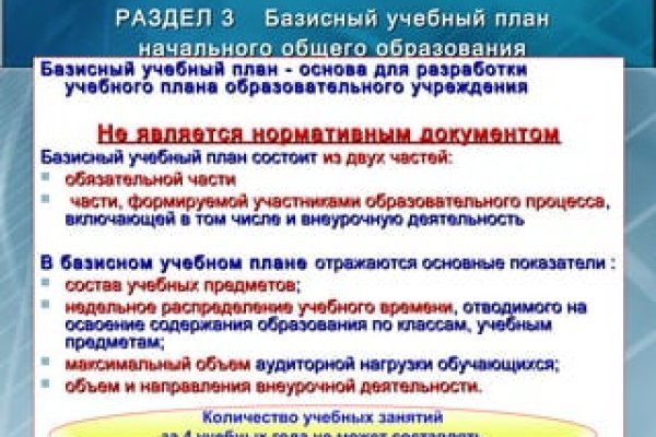 Kraken зеркала gigageek ru
