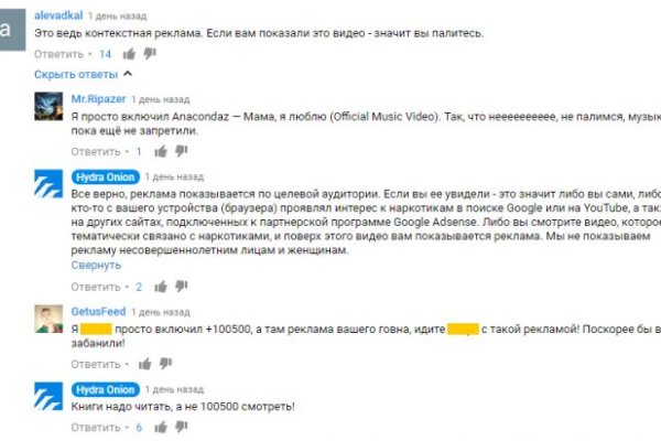 Кракен зеркало тор