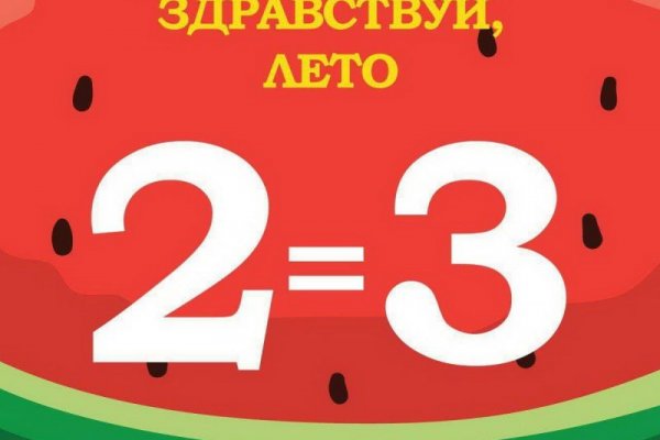 Кракен ссылка на тор официальная онион