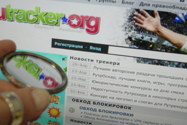 Кракен даркнет ссылка