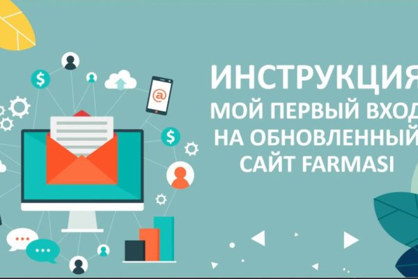 Скрытый интернет как войти