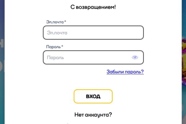 Вместо гидры