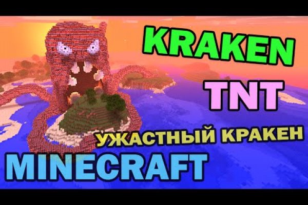 Ссылка для входа на сайт kraken