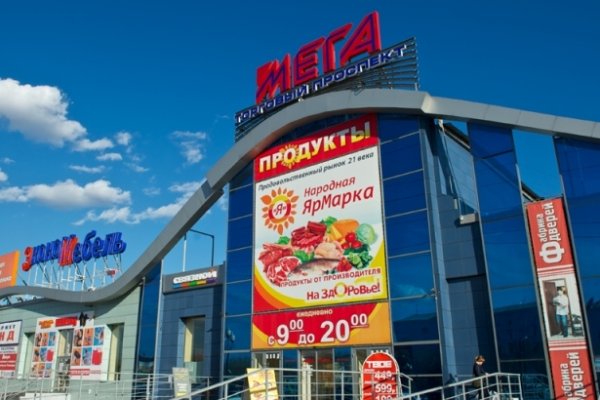 Как зайти на маркетплейс кракен
