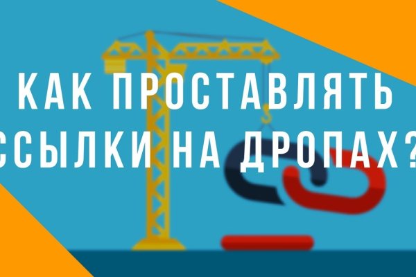 Сайт кракен официальный ссылка onion