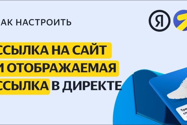 Кракен ссылка официальная
