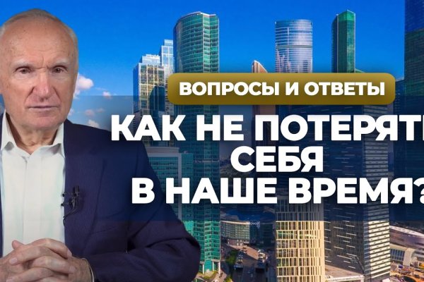 Как зайти на кракен даркнет