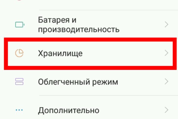 Как зарегистрироваться на кракене из россии