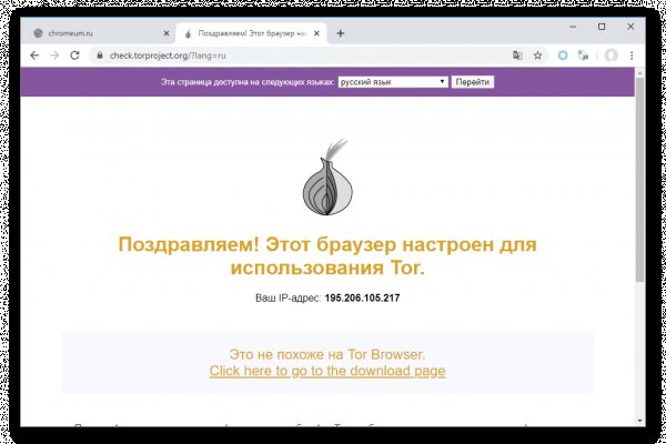 Кракен shop