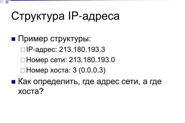 Кракен даркнет стор