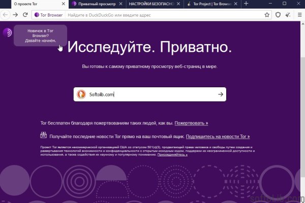 Сайт вместо гидры
