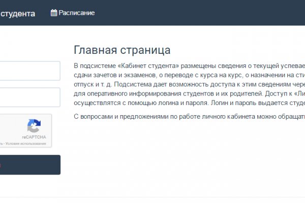 Kraken настоящая ссылка
