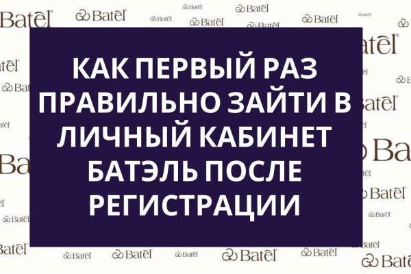 Список луковых tor сайтов