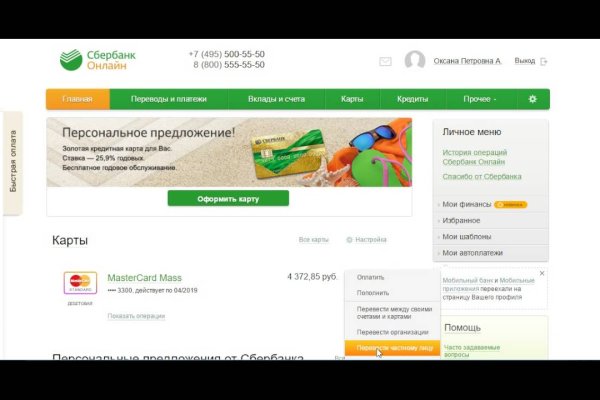 Список луковых tor сайтов