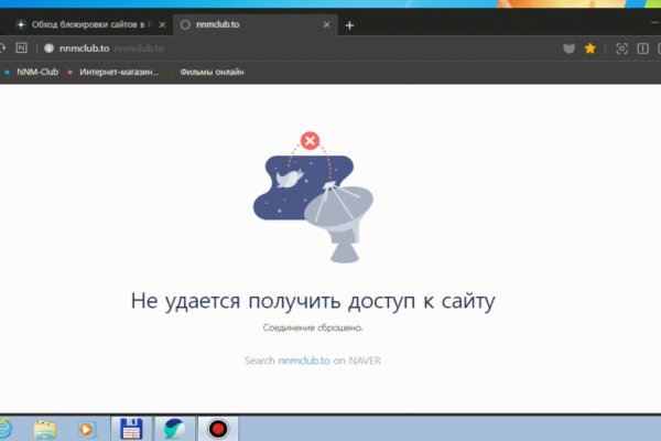 Почему не работает кракен