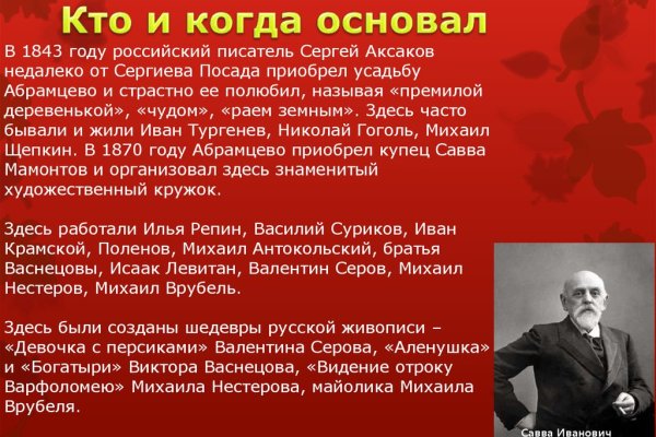 Кракен store