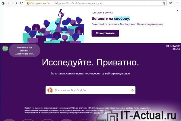Кракен ссылка официальная