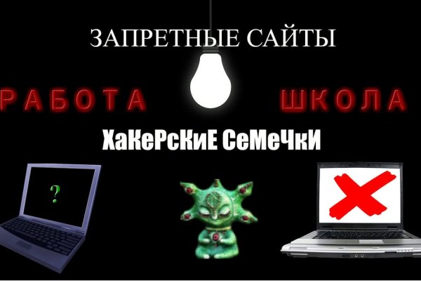 Кракен ссылка 2web