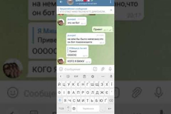 Что за маркетплейс кракен