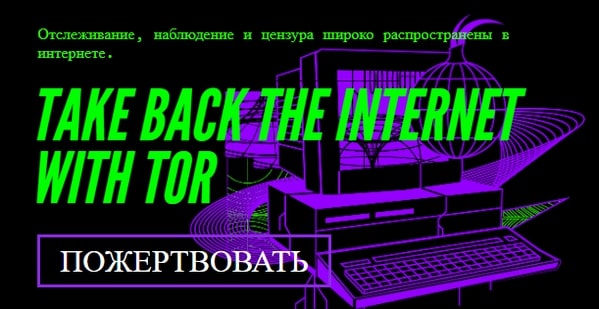 Как пополнить кошелек на кракене даркнет